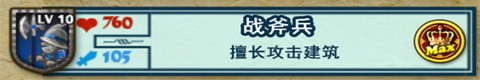 要塞围城[图6]