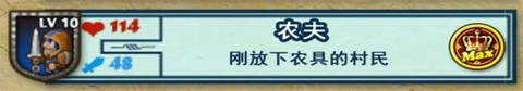 要塞围城[图8]
