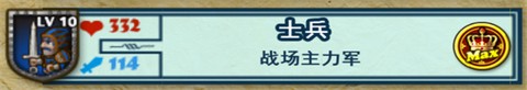 要塞围城[图9]