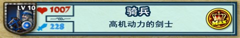 要塞围城[图11]