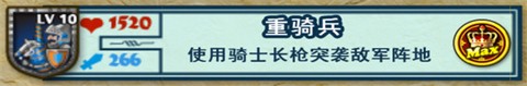 要塞围城[图12]