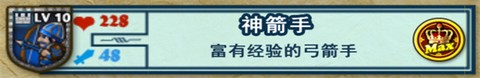 要塞围城[图14]