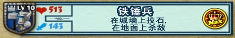 要塞围城[图16]