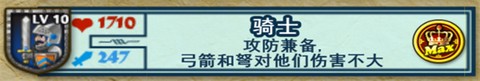 要塞围城[图17]