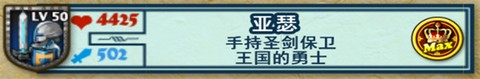 要塞围城[图19]