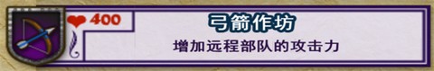 要塞围城[图21]