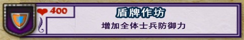 要塞围城[图22]