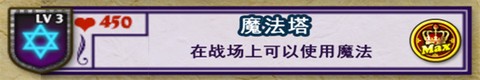 要塞围城[图25]