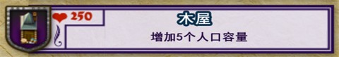 要塞围城[图26]