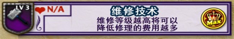 要塞围城[图29]