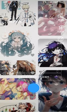Pix站助手图1