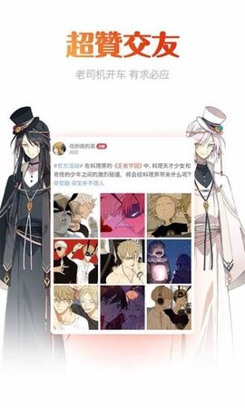 动漫岛图1
