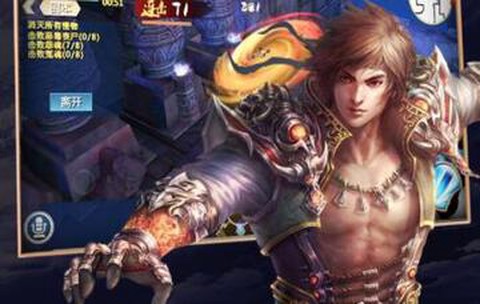 太乙仙魔传图1