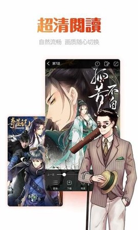 动漫岛图3