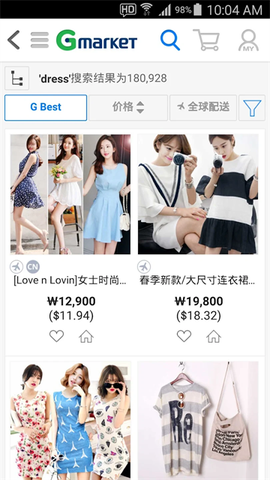gmarket图3