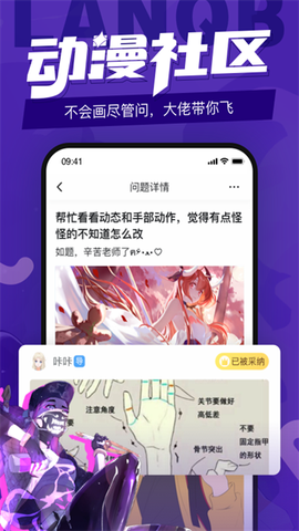 蓝铅笔图1