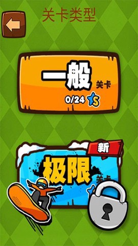 极难游戏2图3
