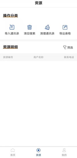 经斗云图2