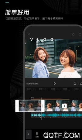 剪映[图2]