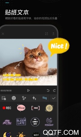 剪映[图3]