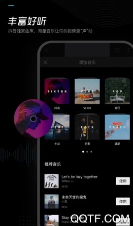 剪映[图4]