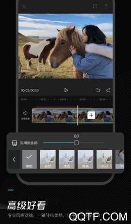 剪映[图5]