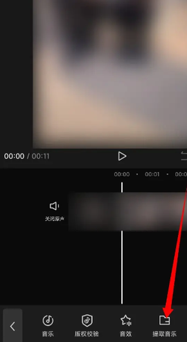 剪映[图7]