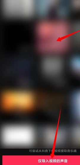 剪映[图8]