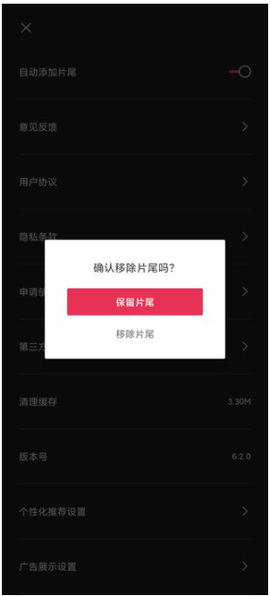 剪映[图12]