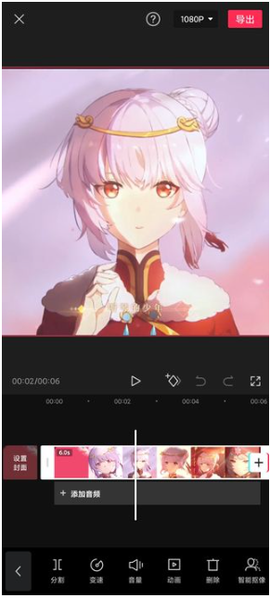剪映[图15]