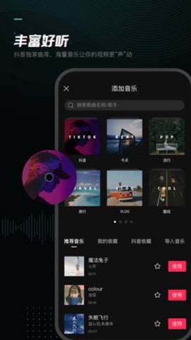 剪映图1