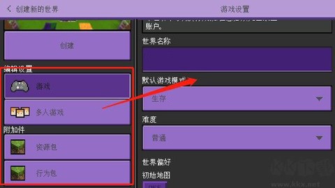 卡哇伊世界[图4]