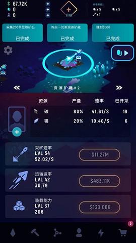 太空矿工[图1]