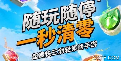 谜题大陆[图2]