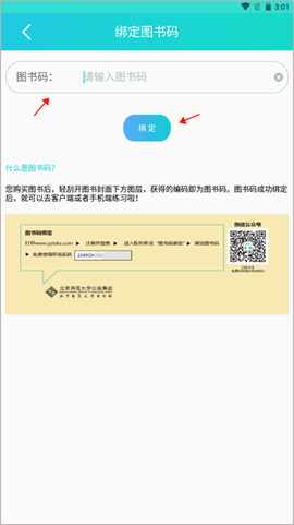 慧听说图3