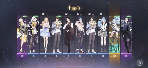拾光梦行图1
