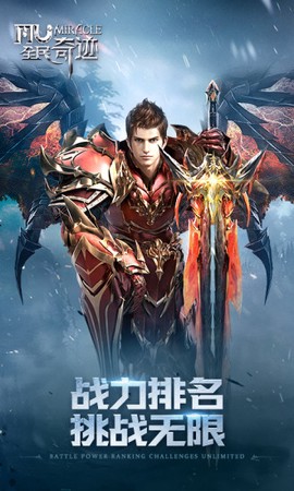 全民奇迹[图2]