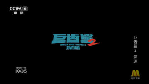悠兔电视图1