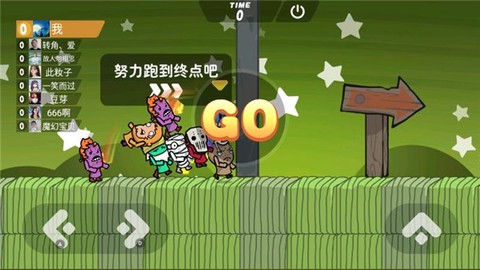 激情大乱斗图2