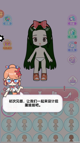 公主的梦幻衣橱图2