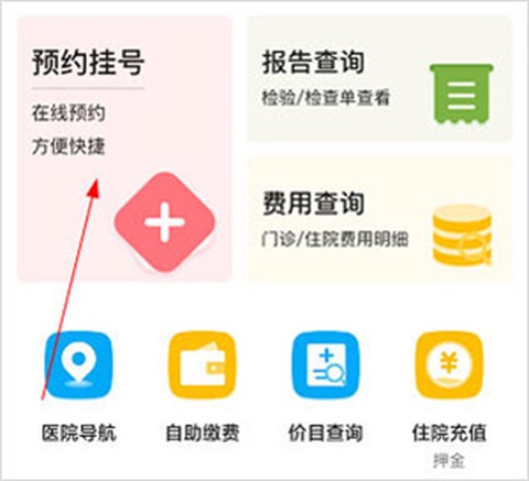 北京天坛医院[图1]