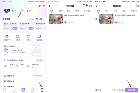 美丽修行[图1]