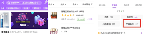美丽修行[图2]