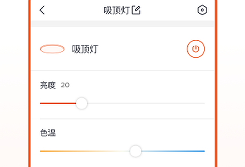 光鹰智慧图1