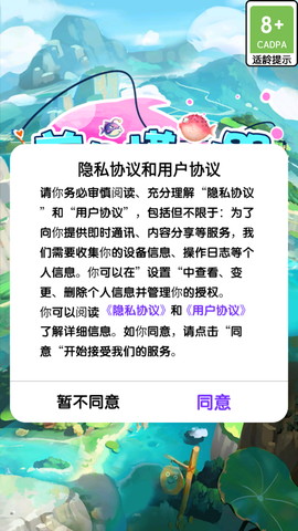 养鱼模拟器图1