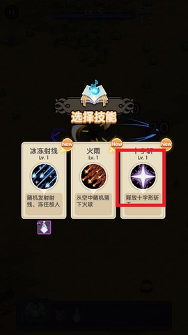 勇者秘境[图2]