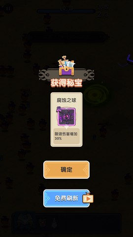 勇者秘境[图4]