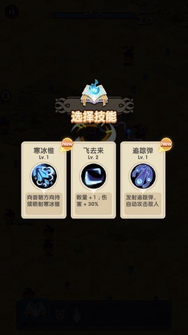 勇者秘境图1