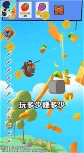 我飞刀贼溜图3