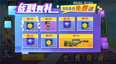 枪战行动重生[图6]